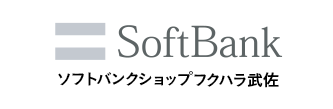 ソフトバンクショップ釧路フクハラ武佐店